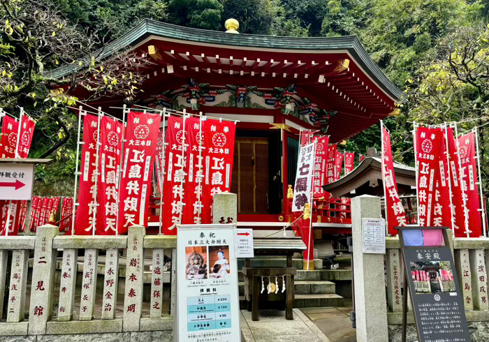 奉安殿（江島神社 辺津宮）