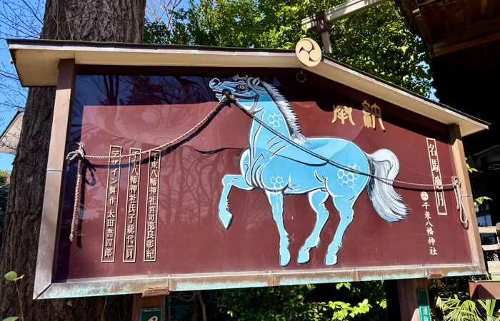 千束八幡神社