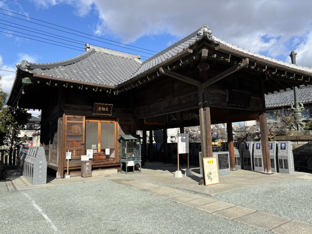 成田山川越別院　大師堂