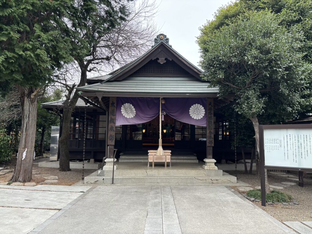 阿佐ヶ谷　猿田彦神社　太道教本部