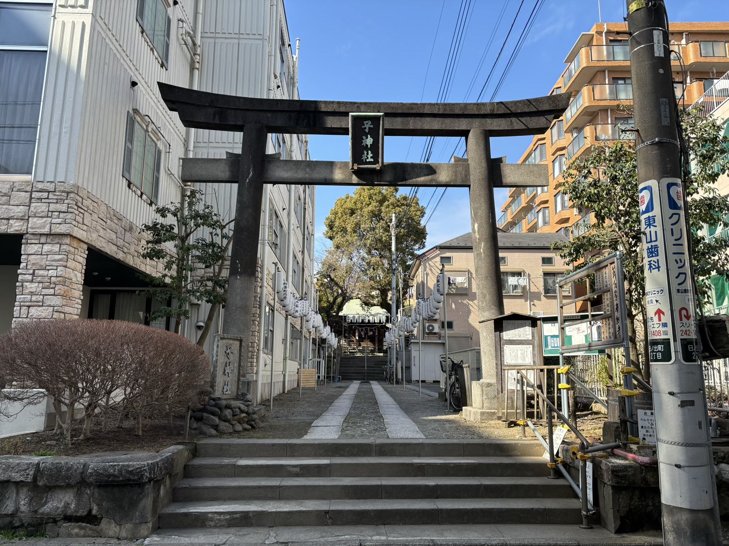 日ノ出町　子神社