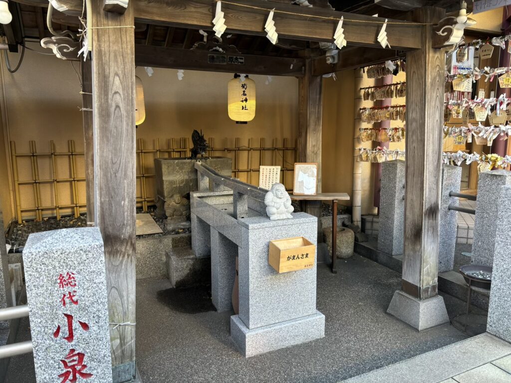 菊名神社　手水舎