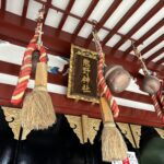 【東京・町田】家内安全・縁結び夫婦和合の神様！鶴間熊野神社