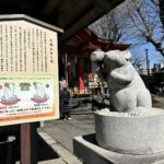 神社仏閣巡り②狛ネズミ様と打ち出の小槌を探すのが楽しい戸部杉山神社