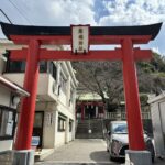 【横浜・元町】4人の女神様が祀られている元町厳島神社