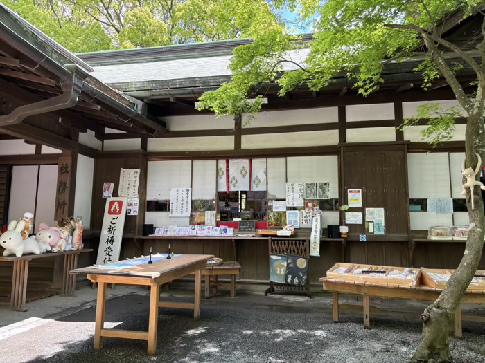 鎌倉宮　社務所