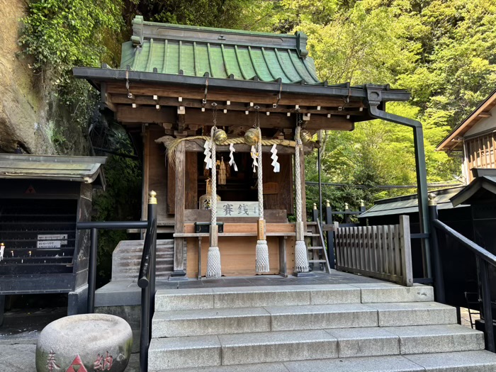 銭洗弁財天宇賀福神社　本宮