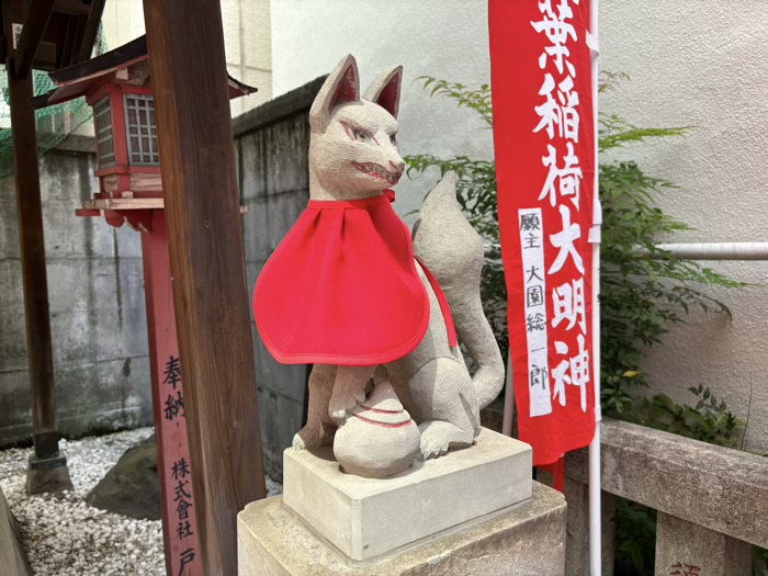 双葉稲荷神社　狛狐