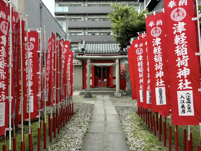 津軽稲荷神社