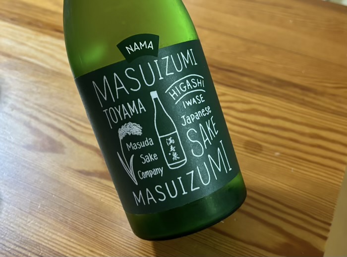 masuizumi green（満寿泉/ますいずみ）