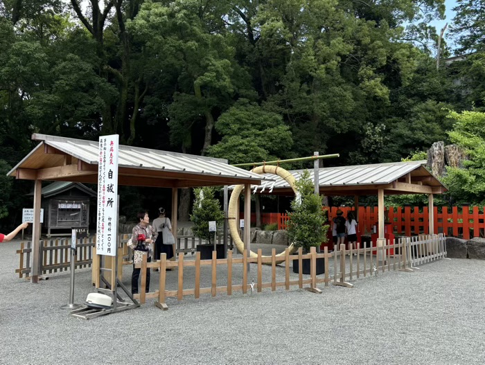 鎌倉　鶴岡八幡宮　茅の輪くぐり