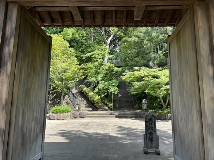 徳雄山 建功寺