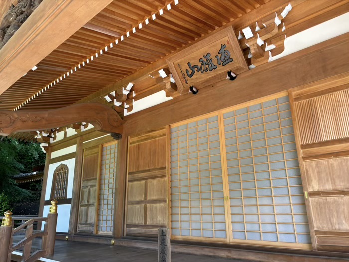 徳雄山 建功寺