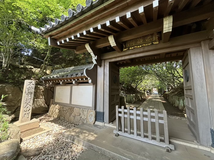 徳雄山 建功寺