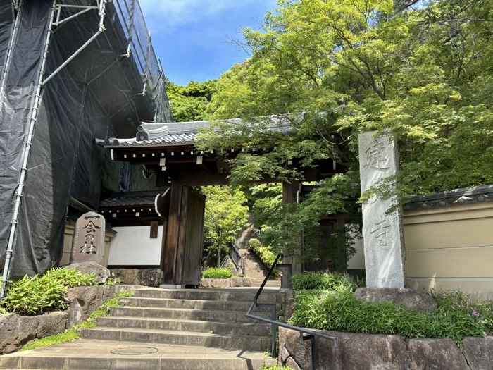 徳雄山 建功寺