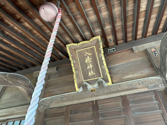 上の宮八幡神社