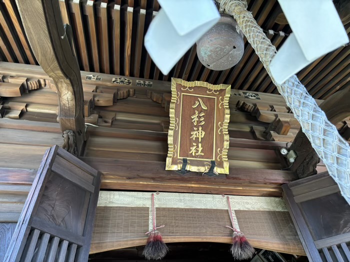 菊名　八杉神社