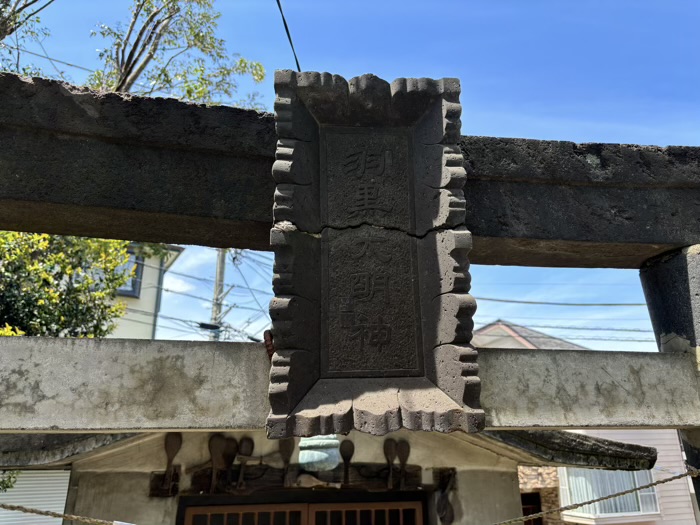 菊名　八杉神社　境内社