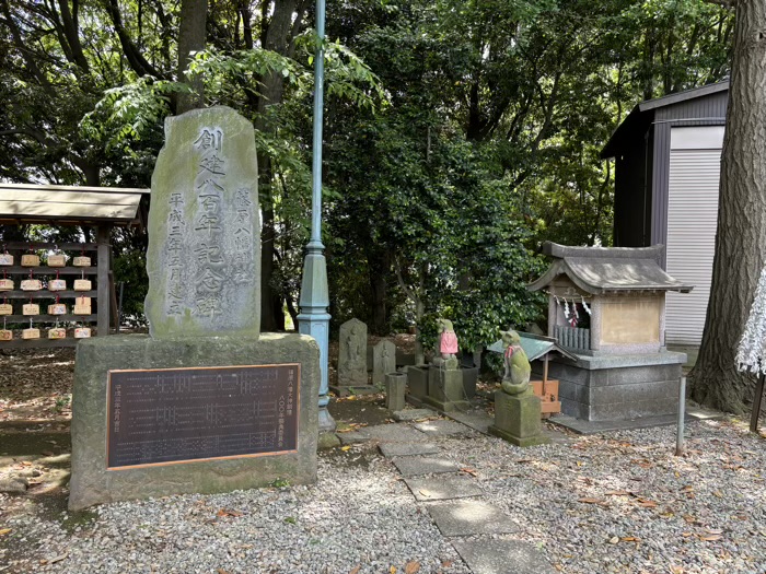 篠原八幡神社