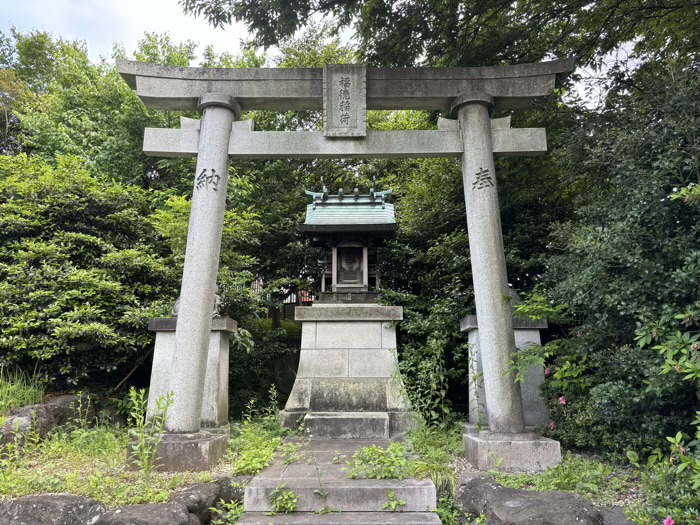 福徳稲荷社（観音寺）