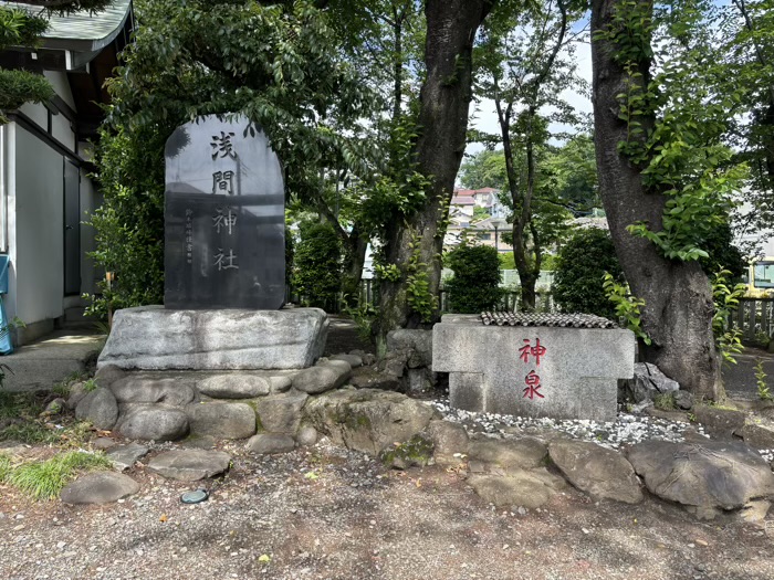 高ヶ坂熊野神社　浅間神社