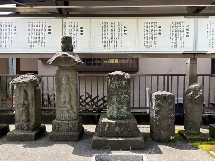 金森杉山神社