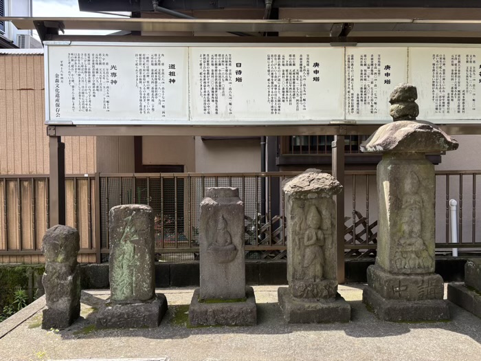 金森杉山神社