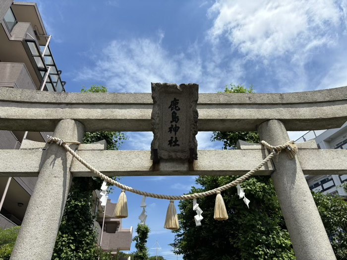 谷口鹿島神社　一の鳥居