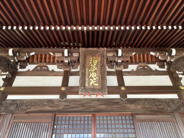 青柳寺　本堂