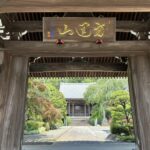 青柳寺　山門