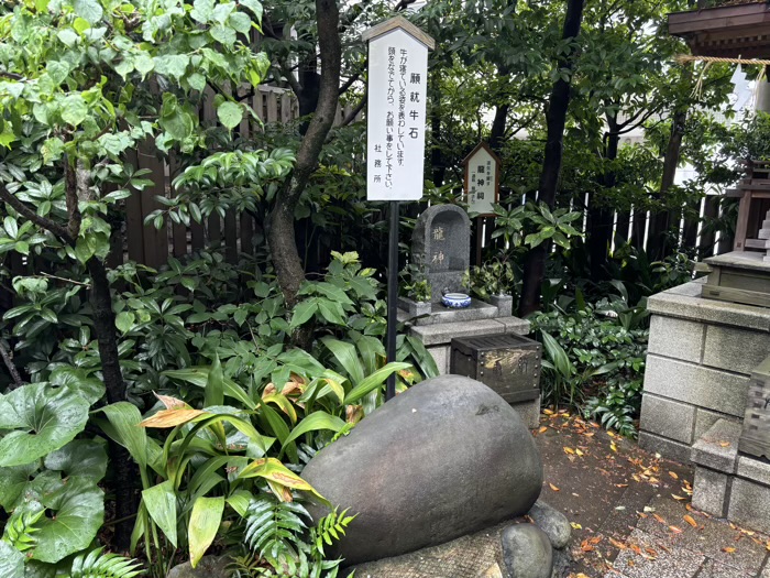 水天宮平沼神社