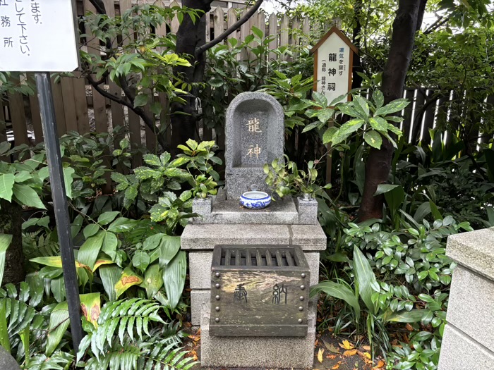 水天宮平沼神社