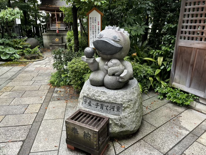 水天宮平沼神社