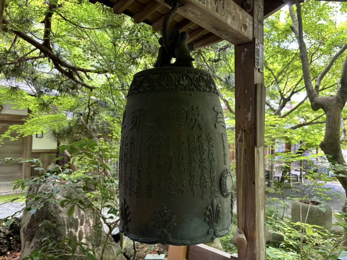 覚園寺　まことの鐘