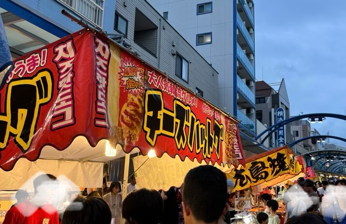 願成寺　日限地蔵尊縁日