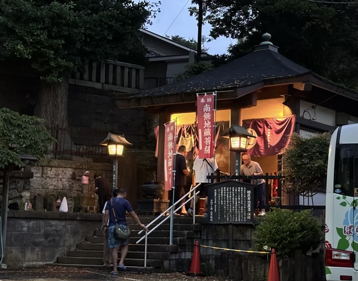 願成寺　日限地蔵尊縁日