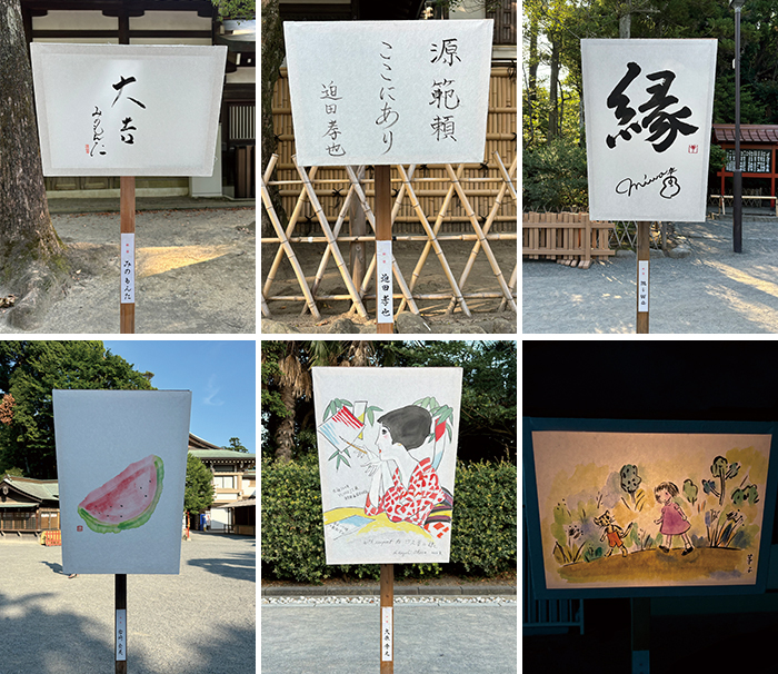 鎌倉鶴岡八幡宮　ぼんぼり祭り