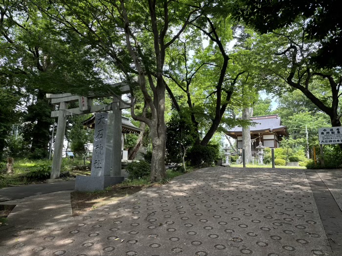 長津田　大石神社　大石神社の女坂