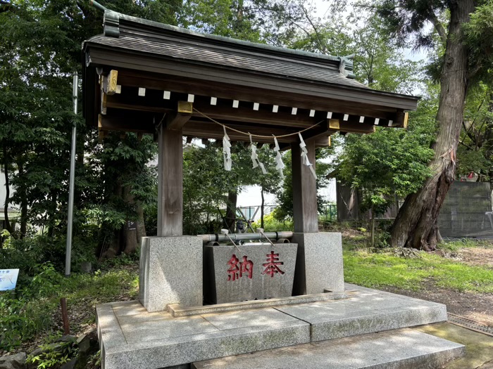 長津田　大石神社　手水舎