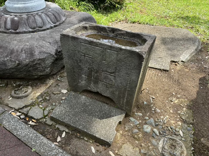 長津田　大石神社　手水鉢