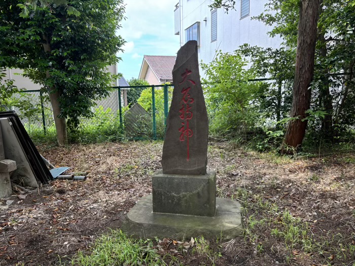 長津田　大石神社