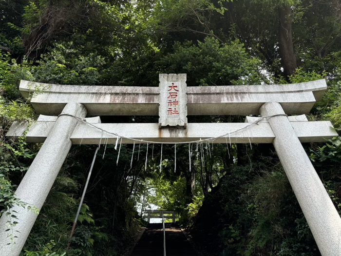 長津田　大石神社　鳥居