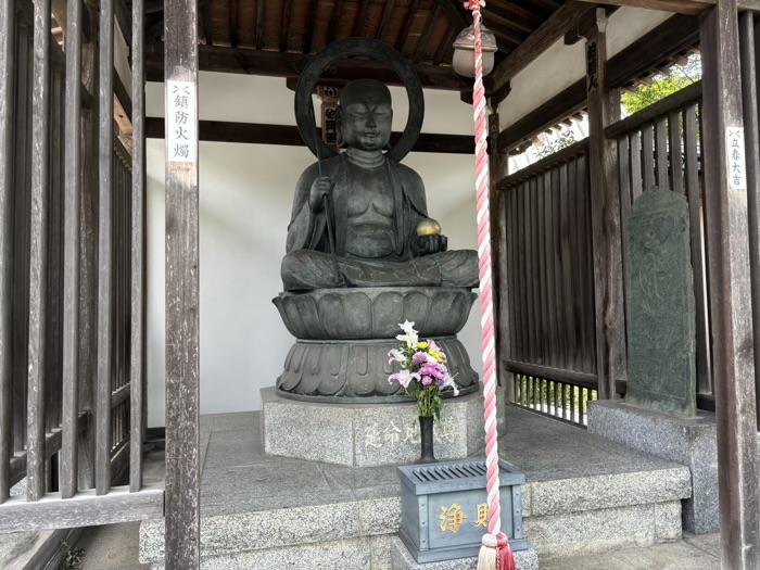 長津田　慈雲山大林寺