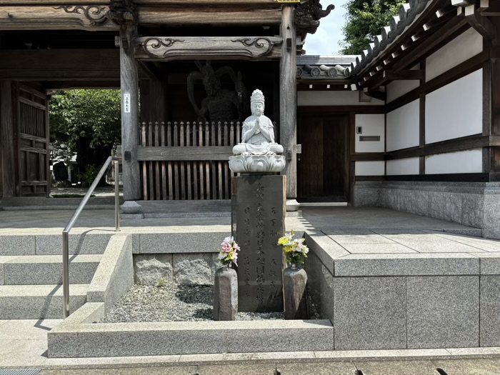 長津田　慈雲山大林寺　山門