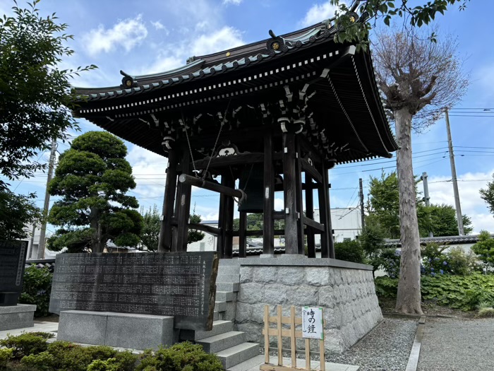 長津田　慈雲山大林寺　鐘