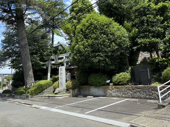 長津田　王子神社　駐車場