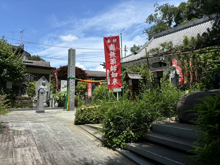 長津田　薬王山医王院福泉寺