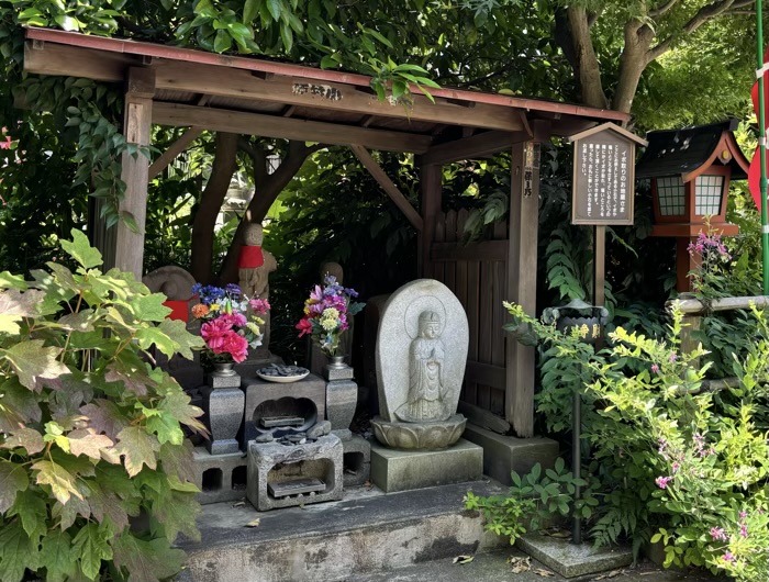 長津田　薬王山医王院福泉寺　イボ取り地蔵尊