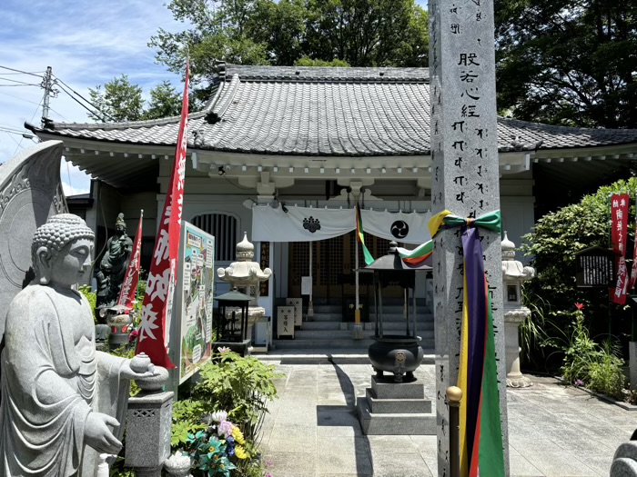 長津田　薬王山医王院福泉寺