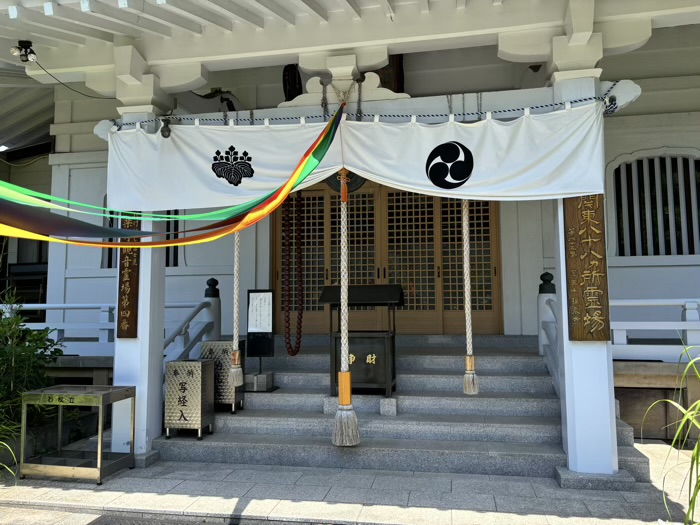 長津田　薬王山医王院福泉寺　本堂